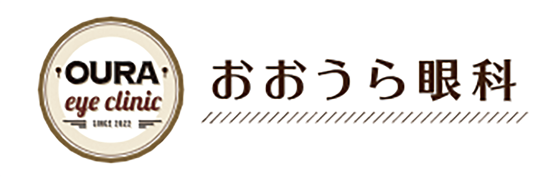 おおうら眼科