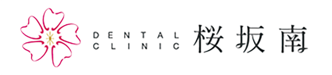 DENTAL CLINIC桜坂南